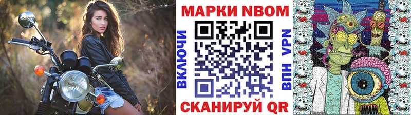 где продают наркотики  Краснодар  Марки NBOMe 1500мкг 